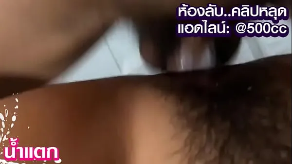 Nye thai seje videoer