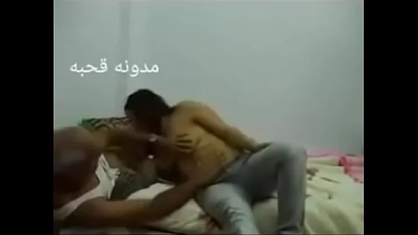 New Sex Arab Egyptian sharmota balady meek Arab long time cool Videos