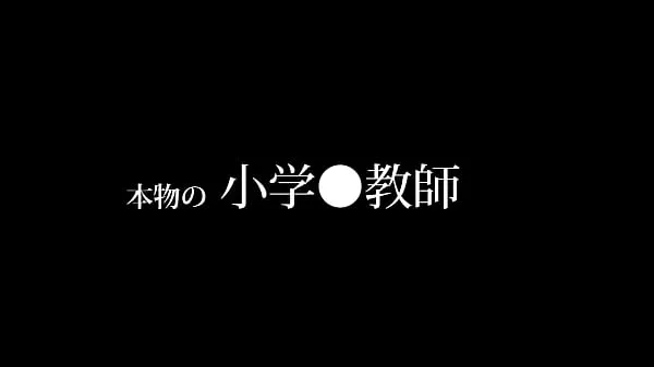 新しい本物の先生VS電馬大人のおもちゃクールなビデオ