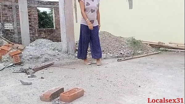 Nouvelles Desi workar Village Bhabi Sex (Vidéo officielle de Localsex31 vidéos sympas