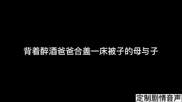 नए Chinese voice lies on the bed waiting for your big breasts and beautiful women to come to Asia with subtitles शानदार वीडियो