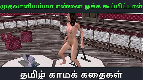 New Tamil audio sex story - Muthalaliyamma ooka koopittal - Animated cartoon 3d porn video of Indian girl masturbating cool Videos