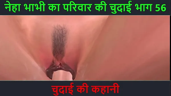 New Hindi Audio Sex Story - Chudai ki kahani - Neha Bhabhi's Sex adventure Part - 56 cool Videos