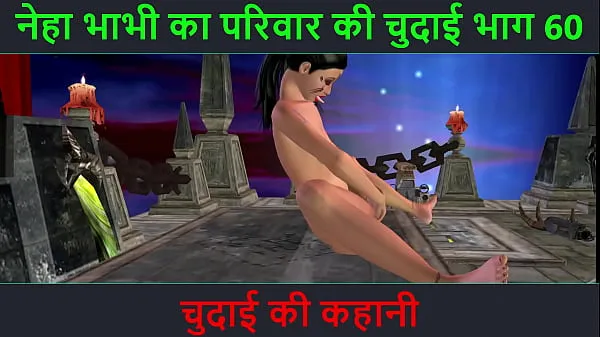 New Hindi Audio Sex Story - Chudai ki kahani - Neha Bhabhi's Sex adventure Part - 60 cool Videos