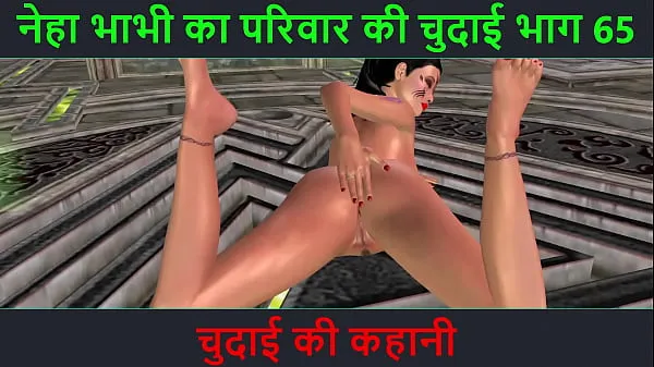 New Hindi Audio Sex Story - Chudai ki kahani - Neha Bhabhi's Sex adventure Part - 65 cool Videos